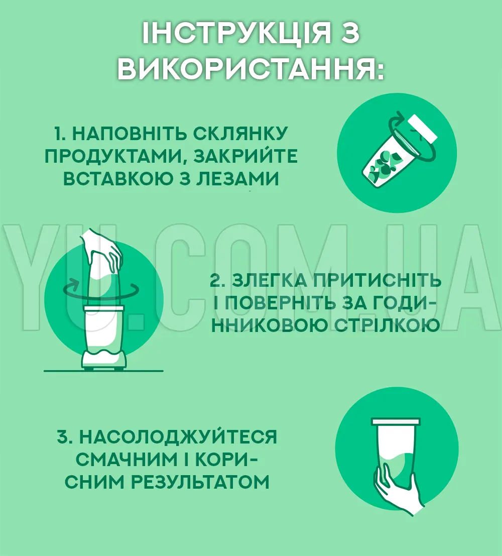 Блендер Нутри Буллет Nutri Bullet 900W Блендер Нутри Буллет Nutri Bullet 900W